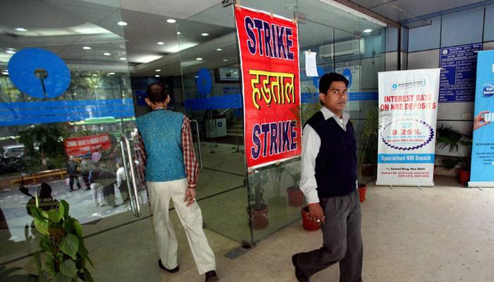 सरकारी बँक कर्मचाऱ्यांचा आज एकदिवसीय संप सरकारी बँक कर्मचाऱ्यांचा आज एकदिवसीय संप