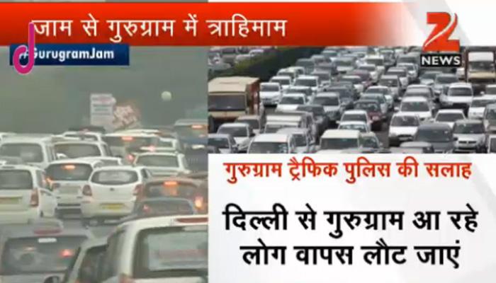 'ट्राफिक जाम'मुळे शाळांना दोन दिवसांची सुट्टी जाहीर 'ट्राफिक जाम'मुळे शाळांना दोन दिवसांची सुट्टी जाहीर