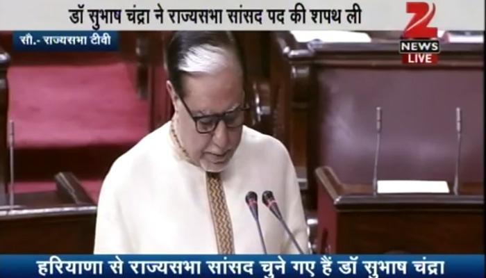 एस्सेल ग्रुपचे चेअरमन डॉ. सुभाष चंद्रांनी घेतली राज्यसभेच्या खासदारकीची शपथ एस्सेल ग्रुपचे चेअरमन डॉ. सुभाष चंद्रांनी घेतली राज्यसभेच्या खासदारकीची शपथ