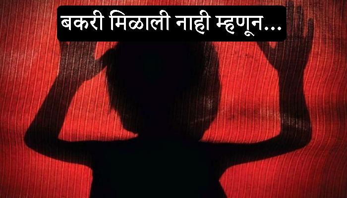 सहा वर्षांच्या मुलीसोबत ५५ वर्षांच्या म्हाताऱ्यानं केला विवाह सहा वर्षांच्या मुलीसोबत ५५ वर्षांच्या म्हाताऱ्यानं केला विवाह
