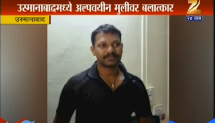 पोलीस उपनिरीक्षकाचा अल्पवयीन मुलीवर बलात्कार पोलीस उपनिरीक्षकाचा अल्पवयीन मुलीवर बलात्कार