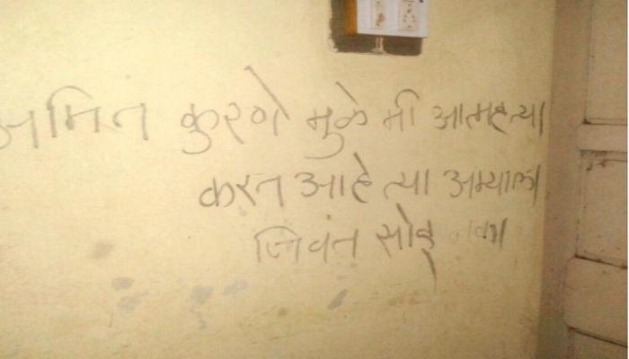 बलात्कार पीडित महिलेची आरोपीच्या शेतात आत्महत्या बलात्कार पीडित महिलेची आरोपीच्या शेतात आत्महत्या