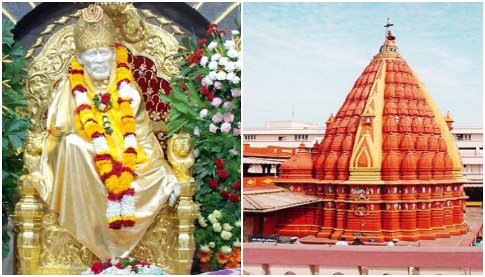 शिर्डी, शेगाव संस्थानाला बॉम्बनं उडवून देण्याची धमकी शिर्डी, शेगाव संस्थानाला बॉम्बनं उडवून देण्याची धमकी