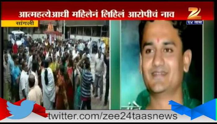 सांगली बलात्कारप्रकरणी अमित कुरणेला पोलीस कोठडी सांगली बलात्कारप्रकरणी अमित कुरणेला पोलीस कोठडी