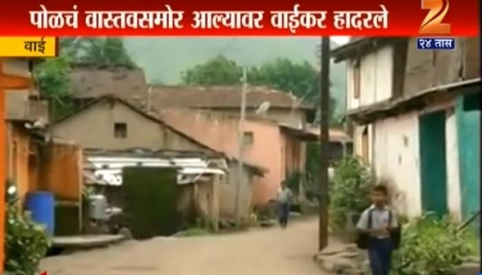 संतोष पोळसह डॉक्टर मित्रांची कसून चौकशी, 8 पथके स्थापन संतोष पोळसह डॉक्टर मित्रांची कसून चौकशी, 8 पथके स्थापन