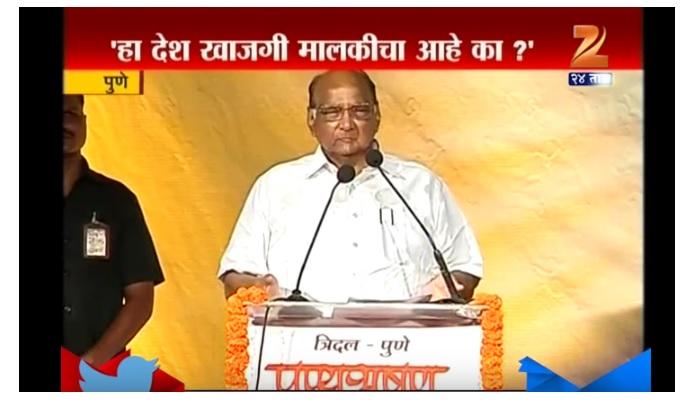 हा देश मुख्यमंत्र्यांच्या खाजगी मालकीचा आहे का? हा देश मुख्यमंत्र्यांच्या खाजगी मालकीचा आहे का?