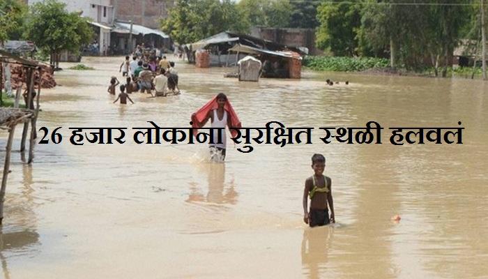 बिहारमधली पूरस्थिती गंभीर, आतापर्यंत 90 जणांचा बळी बिहारमधली पूरस्थिती गंभीर, आतापर्यंत 90 जणांचा बळी