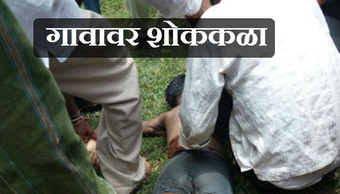 पोळ्याच्याच दिवशी तलावात बुडून मुलाचा मृत्यू पोळ्याच्याच दिवशी तलावात बुडून मुलाचा मृत्यू