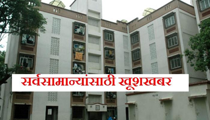 मुंबईत सर्वसामान्यांना स्वस्तात घरे उपलब्ध व्हावीत म्हणून कायद्यात बदल होण्याची शक्यता मुंबईत सर्वसामान्यांना स्वस्तात घरे उपलब्ध व्हावीत म्हणून कायद्यात बदल होण्याची शक्यता