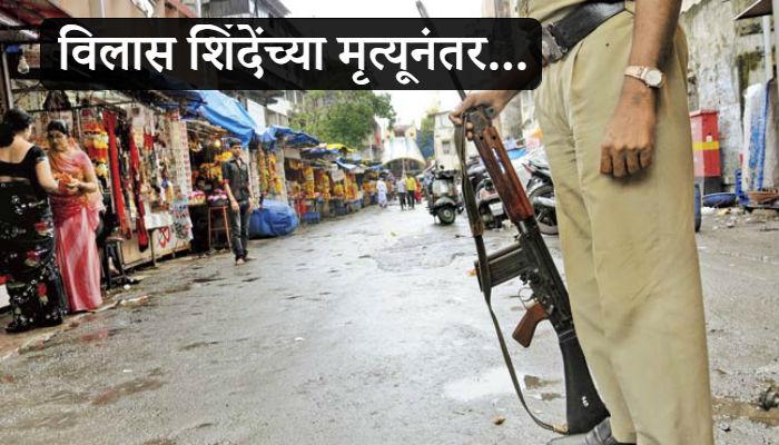 ...आणखी एक पोलीस जखमी ...आणखी एक पोलीस जखमी