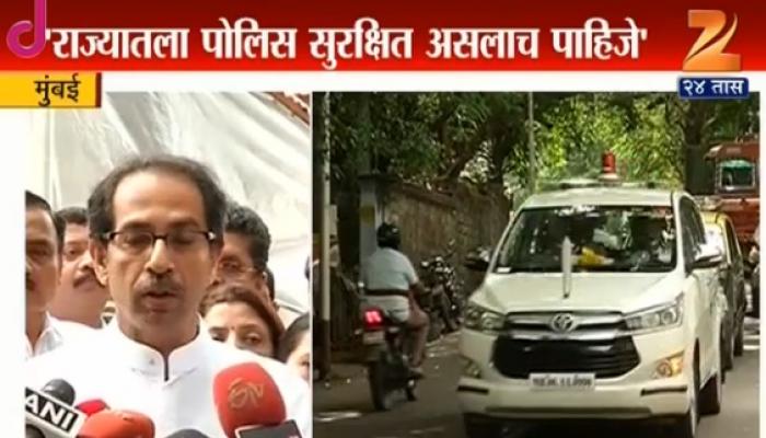 पोलिसांवर हल्ले करणाऱ्यांना कठोर शिक्षा व्हावी : उद्धव ठाकरे पोलिसांवर हल्ले करणाऱ्यांना कठोर शिक्षा व्हावी : उद्धव ठाकरे