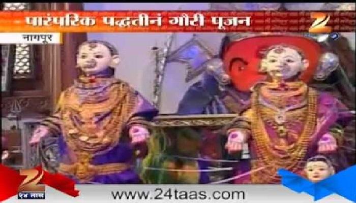 आज होणार घरोघरी गौरीचं आगमन आज होणार घरोघरी गौरीचं आगमन