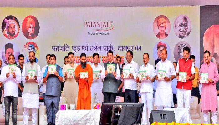 रामदेव बाबांच्या हर्बल फूड पार्कचं 'मिहान'मध्ये भूमिपूजन रामदेव बाबांच्या हर्बल फूड पार्कचं 'मिहान'मध्ये भूमिपूजन