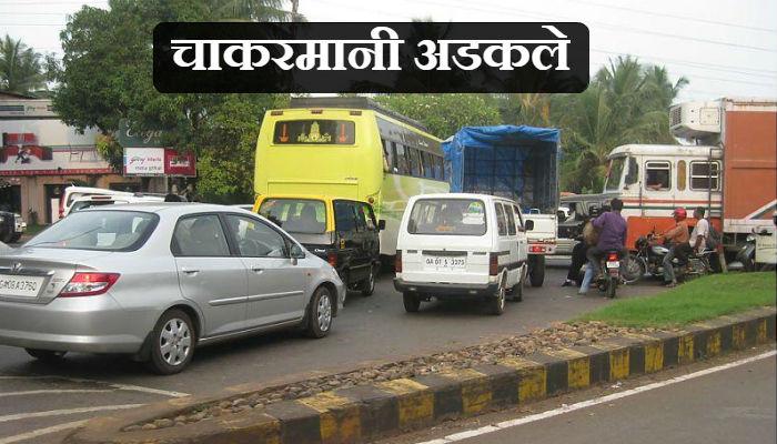 मुंबई - गोवा महामार्गावरची वाहतूक कोंडी महाडपर्यंत पोहचली मुंबई - गोवा महामार्गावरची वाहतूक कोंडी महाडपर्यंत पोहचली