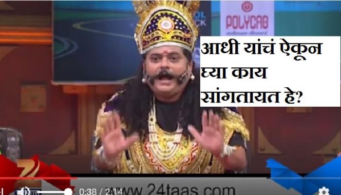 भारत गणेशपुरेने घेतली अमृता खानविलकरची फिरकी भारत गणेशपुरेने घेतली अमृता खानविलकरची फिरकी