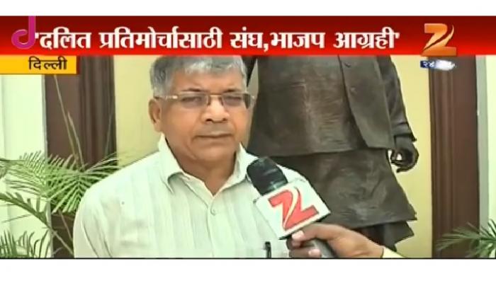 मराठा-दलितांमध्ये तेढ निर्माण करण्याचा प्रयत्न-प्रकाश आंबेडकर मराठा-दलितांमध्ये तेढ निर्माण करण्याचा प्रयत्न-प्रकाश आंबेडकर