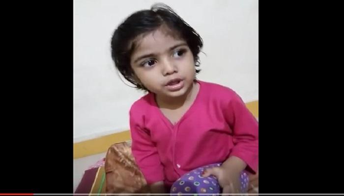 चिमुरडीने म्हटले बोबड्या बोलात 'रात्रीस खेळ चाले' चिमुरडीने म्हटले बोबड्या बोलात 'रात्रीस खेळ चाले'
