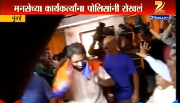 मनसेचा मुंबईत राडा, वेगळ्या विदर्भाबाबतची पत्रकार परिषद उधळून लावली मनसेचा मुंबईत राडा, वेगळ्या विदर्भाबाबतची पत्रकार परिषद उधळून लावली
