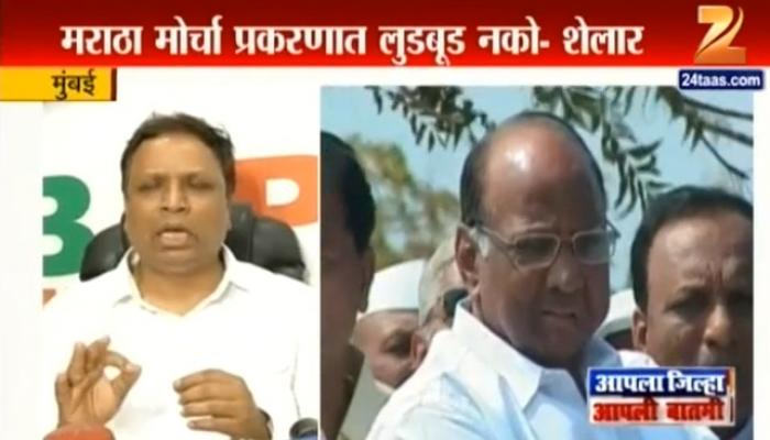 शरद पवारांवर आशिष शेलार यांची आगपाखड शरद पवारांवर आशिष शेलार यांची आगपाखड