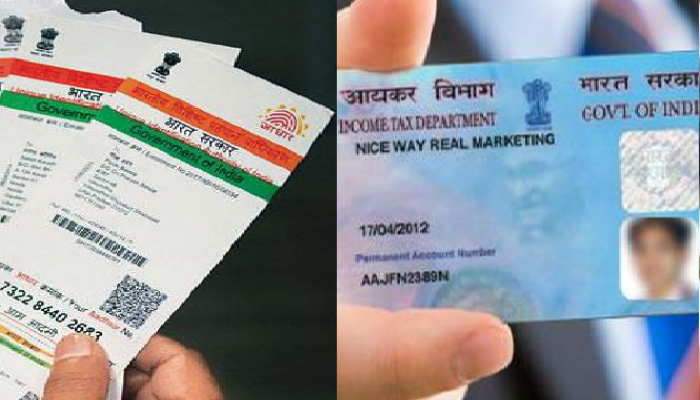 आधार कार्ड-पॅन कार्ड असण्याचे सहा फायदे आधार कार्ड-पॅन कार्ड असण्याचे सहा फायदे