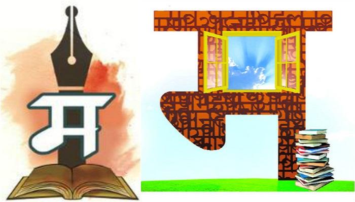 अखिल भारतीय मराठी साहित्य संमेलन डोंबिवलीत? अखिल भारतीय मराठी साहित्य संमेलन डोंबिवलीत?