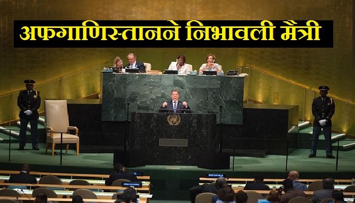 पाकिस्तान हे दहशतवाद्यांचं हेडक्वार्टर - अफगाणिस्तान पाकिस्तान हे दहशतवाद्यांचं हेडक्वार्टर - अफगाणिस्तान