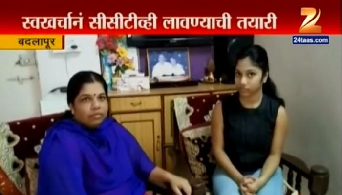 ठाणे रेल्वे स्टेशनवर आणखी बसविले सीसीटीव्ही कॅमेरे ठाणे रेल्वे स्टेशनवर आणखी बसविले सीसीटीव्ही कॅमेरे