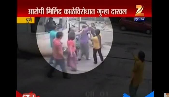 संतापजनक, कोथरूडमधील सोसायटीत आई-मुलीला बेदम मारहाण संतापजनक, कोथरूडमधील सोसायटीत आई-मुलीला बेदम मारहाण