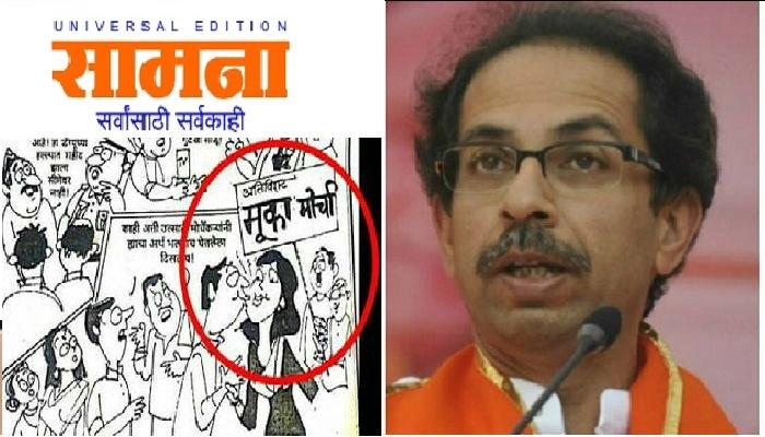 'सामना'च्या प्रिंटींग प्रेसवर दगडफेक 'सामना'च्या प्रिंटींग प्रेसवर दगडफेक