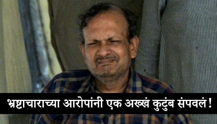 पत्नी-मुलीच्या आत्महत्येनंतर बन्सल यांची मुलासोबत आत्महत्या पत्नी-मुलीच्या आत्महत्येनंतर बन्सल यांची मुलासोबत आत्महत्या