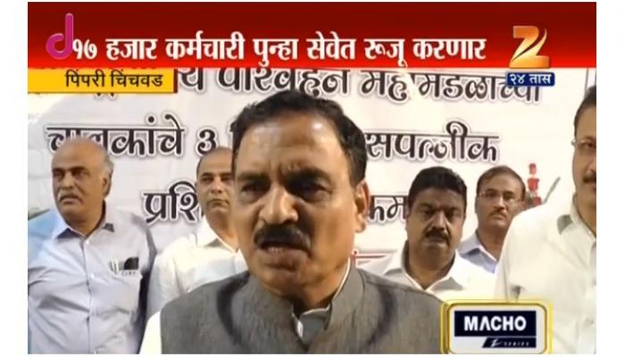 एसटीचे १७ हजार निलंबीत कर्मचारी पुन्हा सेवेत एसटीचे १७ हजार निलंबीत कर्मचारी पुन्हा सेवेत