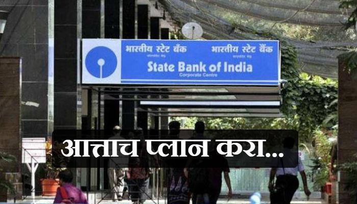 ऑक्टोबर महिन्यात तब्बल ११ दिवस बँकांना सुट्टी! ऑक्टोबर महिन्यात तब्बल ११ दिवस बँकांना सुट्टी!