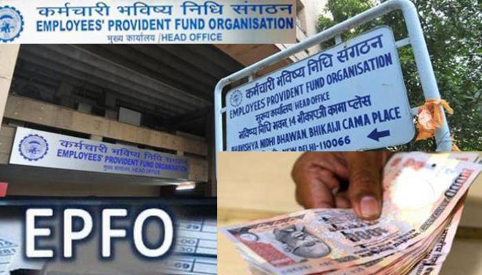 PF काढण्यासाठी मालकाच्या सहीची गरज नाही! PF काढण्यासाठी मालकाच्या सहीची गरज नाही!