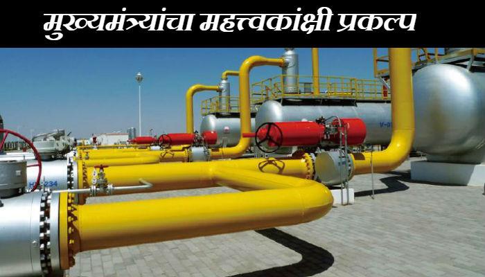 इंधनाची पाईपलाईन... मुंबई ते थेट नागपूर इंधनाची पाईपलाईन... मुंबई ते थेट नागपूर