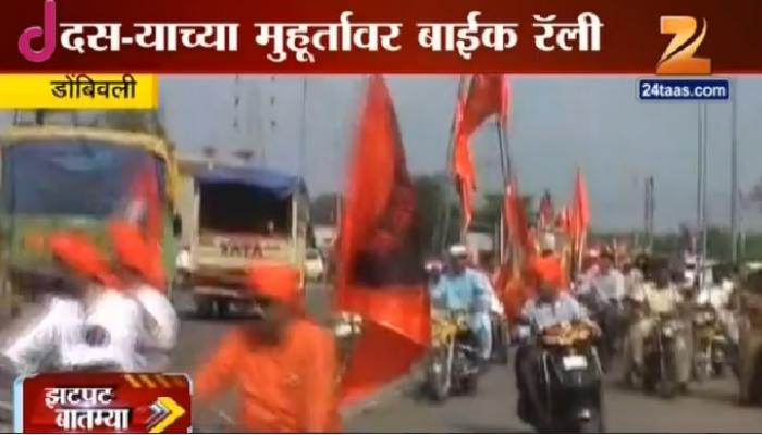 मराठा क्रांती मोर्चाचं वादळ ठाणे जिल्ह्यातही मराठा क्रांती मोर्चाचं वादळ ठाणे जिल्ह्यातही