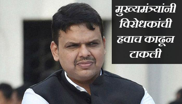ईबीसी सवलतीत सहा लाखांपर्यंत वाढ - मुख्यमंत्री ईबीसी सवलतीत सहा लाखांपर्यंत वाढ - मुख्यमंत्री