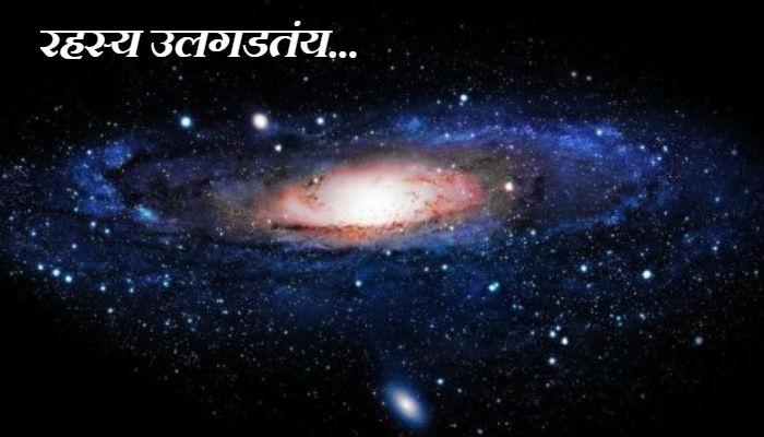 'हबल'मधून लागला नवीन आकाशगंगांचा शोध 'हबल'मधून लागला नवीन आकाशगंगांचा शोध