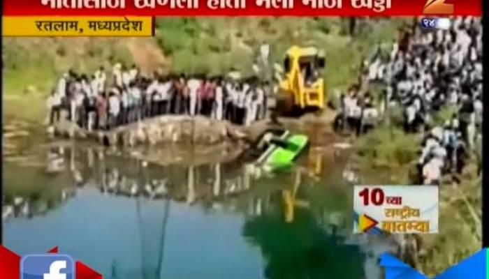 बस खड्ड्यात कोसळल्यानं 13 ठार बस खड्ड्यात कोसळल्यानं 13 ठार