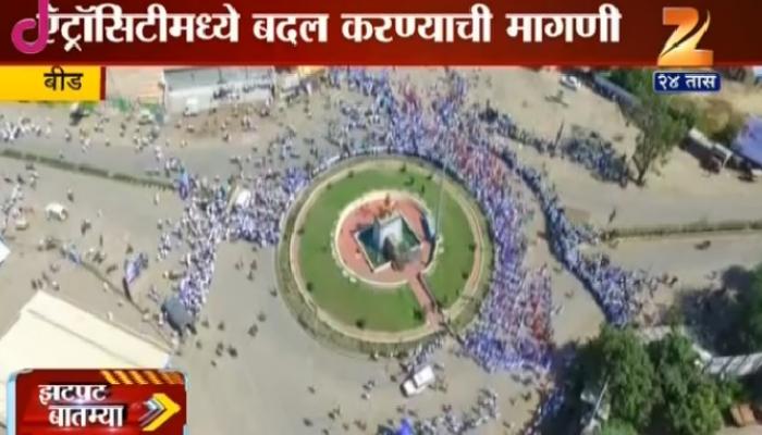 ऍट्रॉसिटी कायदा आणखी कडक करा- दलित ऐक्य ऍट्रॉसिटी कायदा आणखी कडक करा- दलित ऐक्य
