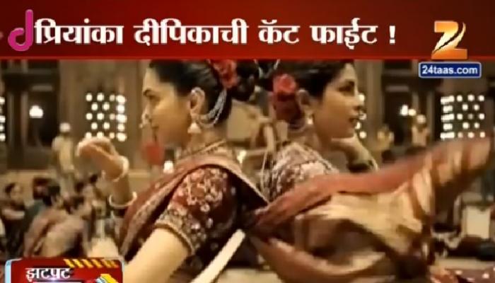 हॉलिवूडवरून प्रियांका-दीपिकात पुन्हा कॅटफाईट हॉलिवूडवरून प्रियांका-दीपिकात पुन्हा कॅटफाईट