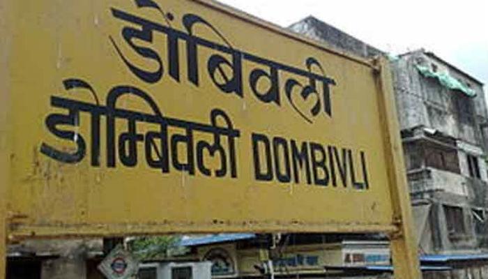 ब्लॉग : शीएमनं डोंबिवलीकरांना मेट्रो का दिली नसेल बरं... ब्लॉग : शीएमनं डोंबिवलीकरांना मेट्रो का दिली नसेल बरं...