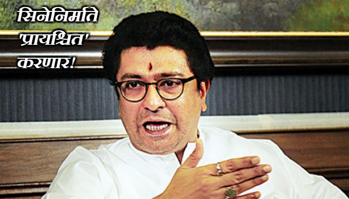 हा मनसेच्या आंदोलनाचा विजय - राज ठाकरे हा मनसेच्या आंदोलनाचा विजय - राज ठाकरे