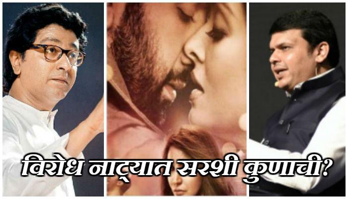 करण जोहर, मुख्यमंत्री आणि राज ठाकरेंच्या 'डील'नंतर.... 'मुश्किल' वाढल्या! करण जोहर, मुख्यमंत्री आणि राज ठाकरेंच्या 'डील'नंतर.... 'मुश्किल' वाढल्या!