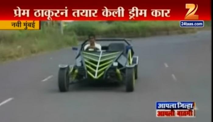 रिक्षा चालकाच्या मुलाने इंटरनेटवर सर्फिंग करून बनवली ड्रीम कार रिक्षा चालकाच्या मुलाने इंटरनेटवर सर्फिंग करून बनवली ड्रीम कार