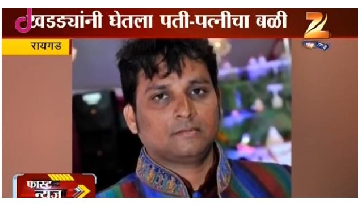 रस्त्यांवरील खड्ड्यांमुळे पतीपत्नीचा बळी रस्त्यांवरील खड्ड्यांमुळे पतीपत्नीचा बळी