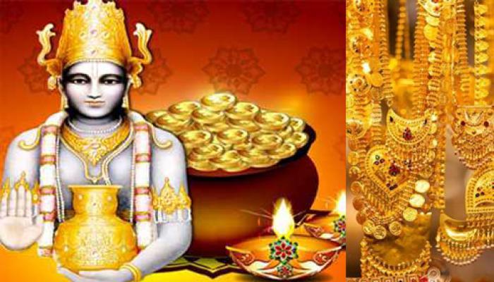 धनत्रयोदशीच्या दिवशी राशीनुसार करा या वस्तूंची खरेदी धनत्रयोदशीच्या दिवशी राशीनुसार करा या वस्तूंची खरेदी