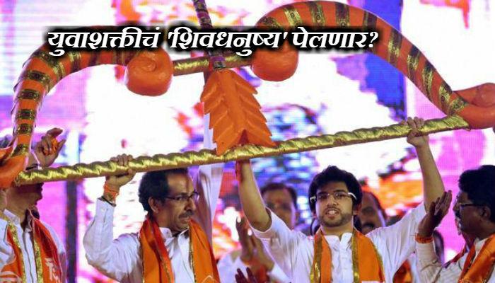 'युवा सेने'च्या सात विद्यार्थ्यांविरुद्ध पोलिसांत तक्रार 'युवा सेने'च्या सात विद्यार्थ्यांविरुद्ध पोलिसांत तक्रार