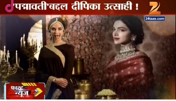 अशी दिसेल दीपिका - पद्ममावती अशी दिसेल दीपिका - पद्ममावती