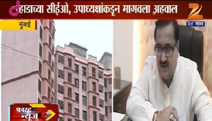 ३ हजार ६१२ कोटींच्या 'स्वस्त घर' योजनेला तुर्तास स्थगिती ३ हजार ६१२ कोटींच्या 'स्वस्त घर' योजनेला तुर्तास स्थगिती