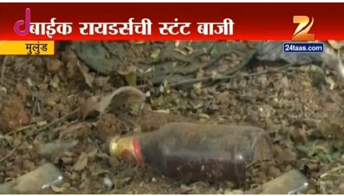 मुलूंडमध्ये दारूड्यांचा उच्छाद, पोलिसांचं दुर्लक्ष मुलूंडमध्ये दारूड्यांचा उच्छाद, पोलिसांचं दुर्लक्ष